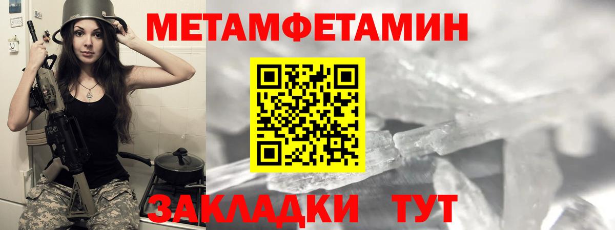 Зеленодольск  Амфетамин Premium  Вход с VPN 