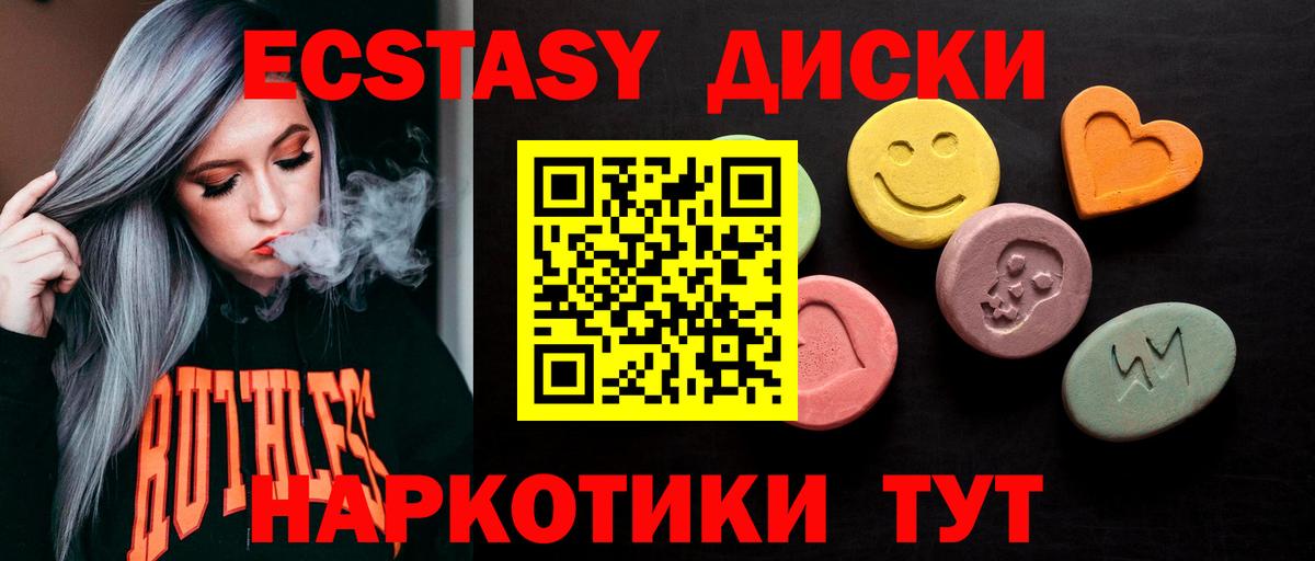 Зеленодольск  ЭКСТАЗИ TESLA  где купить наркоту  Вход с VPN 