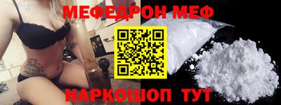 кокаин перу Краснознаменск