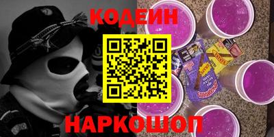 кокаин перу Краснознаменск