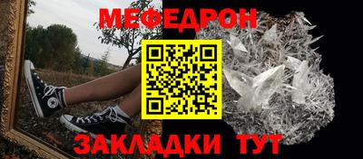 мдпв Краснодар
