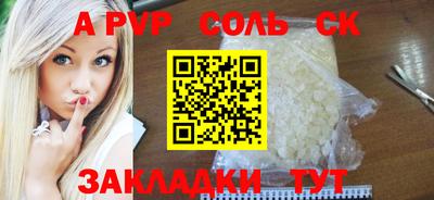 гашиш Краснокаменск