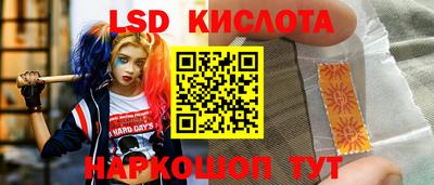 гашиш Краснокаменск