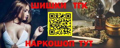 гашиш Краснокаменск