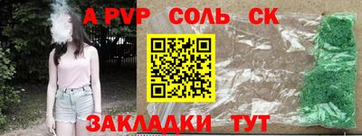 кокаин перу Краснознаменск