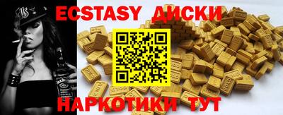 гашиш Краснокаменск