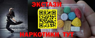 кокаин перу Краснознаменск