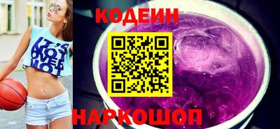 кокаин перу Краснознаменск