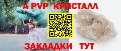 гашиш Краснокаменск