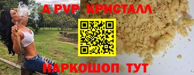 мдпв Краснодар