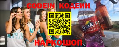 кокаин перу Краснознаменск
