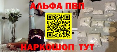 гашиш Краснокаменск