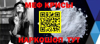 кокаин перу Краснознаменск