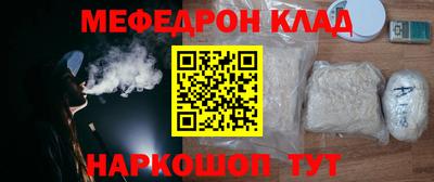 кокаин перу Краснознаменск