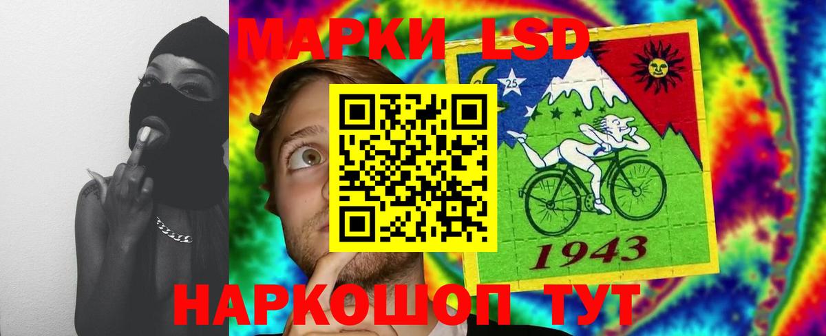 Зеленодольск  ЛСД экстази кислота  Вход с VPN 