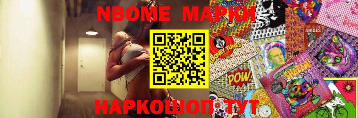 LSD-25 экстази кислота Зеленодольск